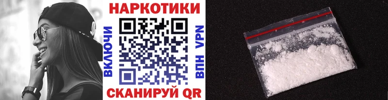 Виды наркотиков купить Алатырь COCAIN  A PVP  АМФ  Гашиш  Конопля 