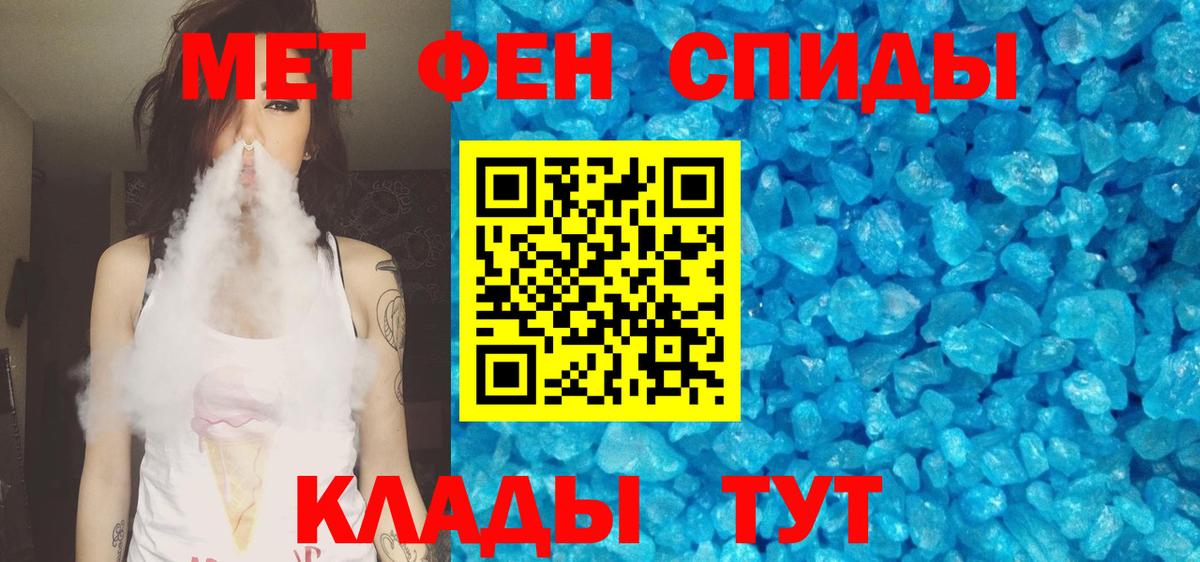 АМФЕТАМИН Premium  АМФЕТАМИН  Алатырь  Вход с VPN 
