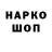 Марки NBOMe 1,5мг Mark Rudovskiy
