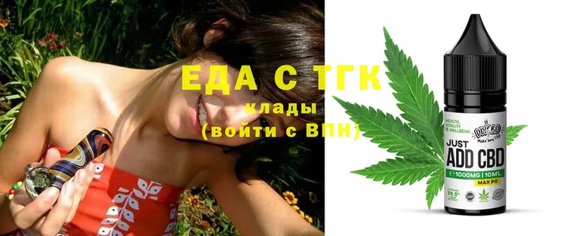 Печенье с ТГК конопля Алатырь