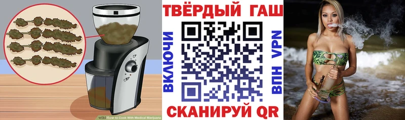 блэк спрут сайт  Алатырь  Canna-Cookies конопля 
