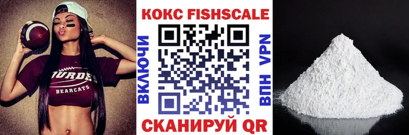 как найти закладки  Алатырь  Кокаин 99% 
