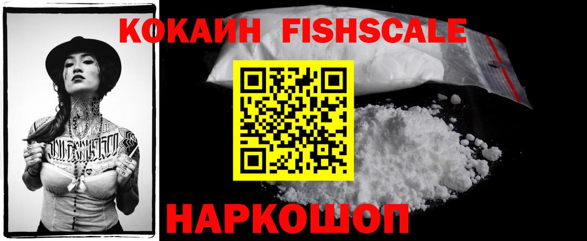 Кокаин 98%  Вход с VPN  КОКАИН Боливия  Кокаин  Алатырь 