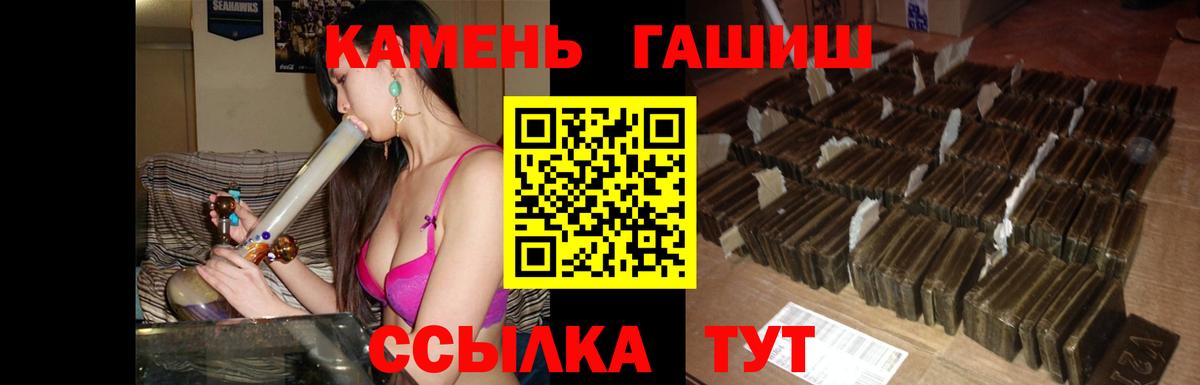 Алатырь  ГАШИШ  даркнет сайт  Гашиш Изолятор  Вход с VPN 