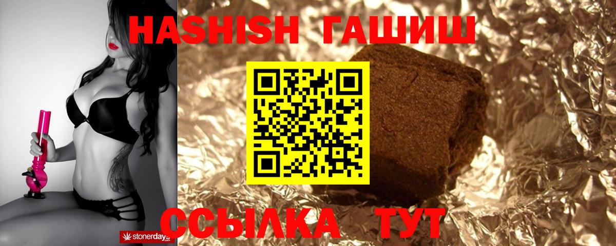 ГАШ гарик Алатырь