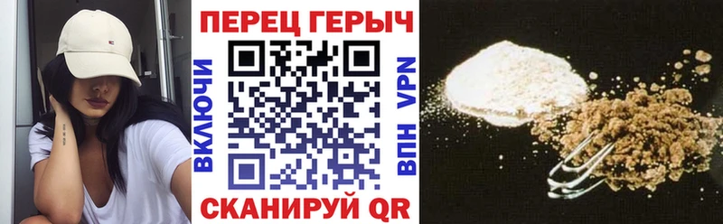 ГЕРОИН герыч KRAKEN маркетплейс Алатырь