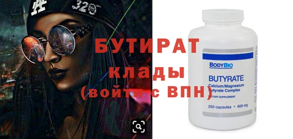 а пвп мука Ханты-Мансийск