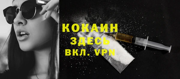 кристаллы Хадыженск