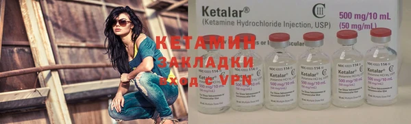 кристаллы Хадыженск