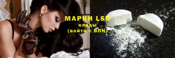 кристаллы Хадыженск