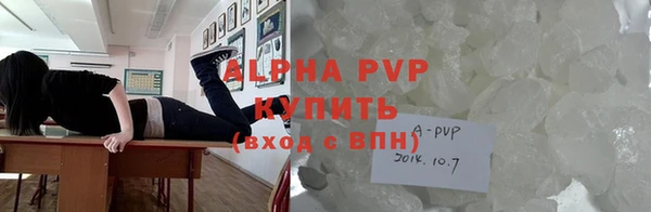 кристаллы Хадыженск