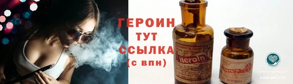 кристаллы Хадыженск