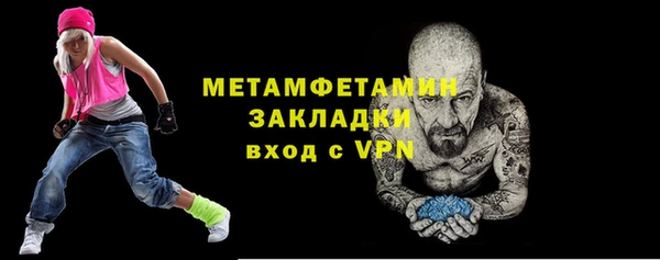 кристаллы Хадыженск