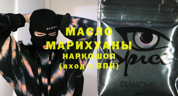 кристаллы Хадыженск