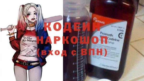 кристаллы Хадыженск