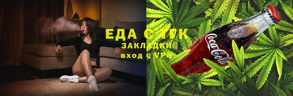 бошки Чегем