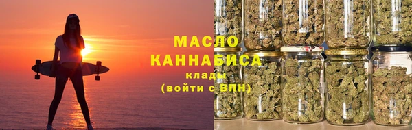 MDMA Premium VHQ Щёлкино
