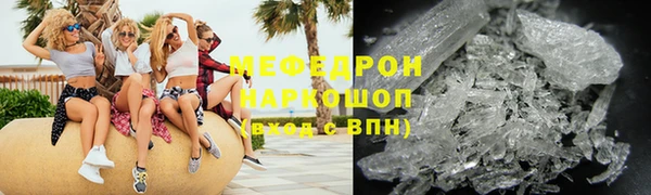 кристаллы Хадыженск
