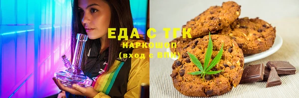 а пвп мука Ханты-Мансийск