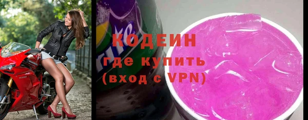 кристаллы Хадыженск
