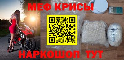 тгк Ачхой-Мартан