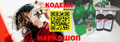 прущий лед Аша