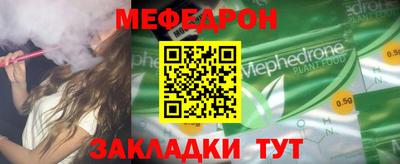 соль ск Анжеро-Судженск