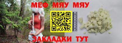 тгк Ачхой-Мартан