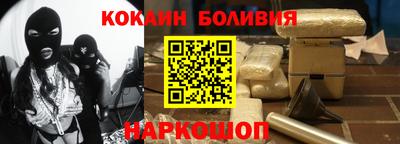 трава Баксан