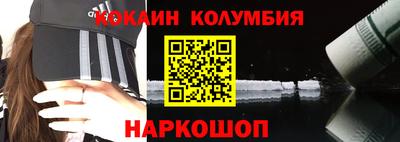 тгк Ачхой-Мартан