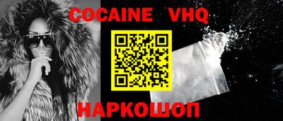 молекула духа Анапа