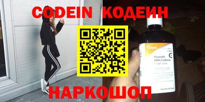 прущий лед Аша
