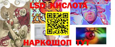 прущий лед Аша