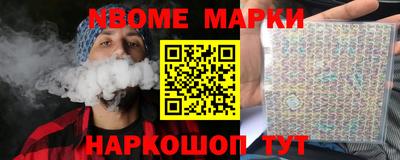 тгк Ачхой-Мартан