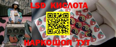 тгк Ачхой-Мартан