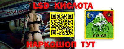 трава Баксан