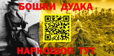 прущий лед Аша