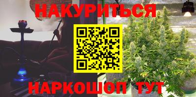 прущий лед Аша