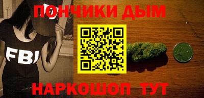 тгк Ачхой-Мартан