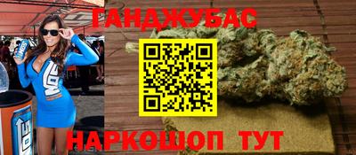 тгк Ачхой-Мартан