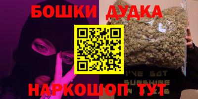 трава Ангарск