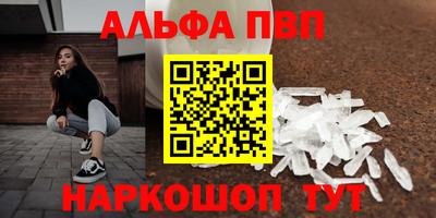 трава Ангарск