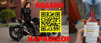 прущий лед Аша