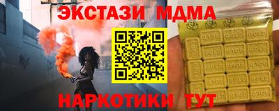 тгк Ачхой-Мартан