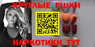 молекула духа Анапа
