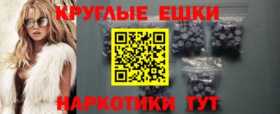 трава Баксан