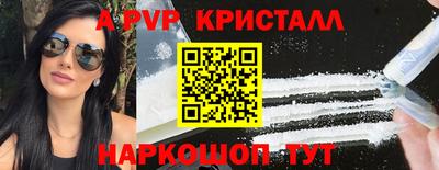 соль ск Анжеро-Судженск