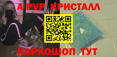 прущий лед Аша