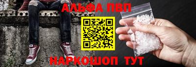 прущий лед Аша