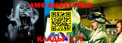 трава Ангарск